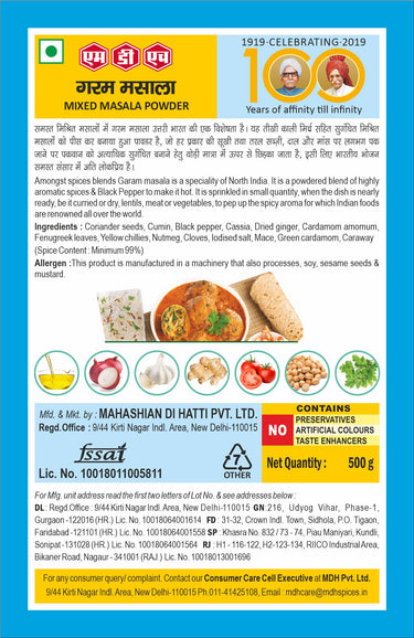 MDH-Garam Masala-500gm